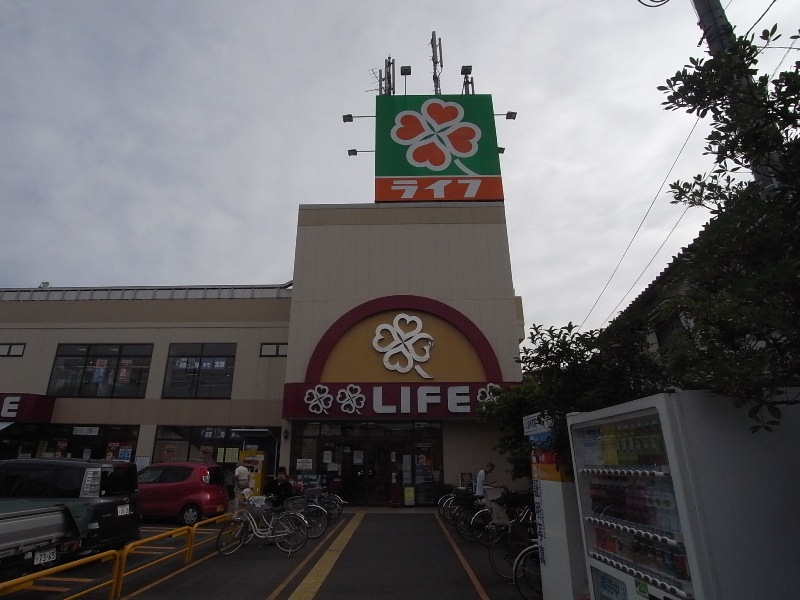 Supermarket. 1317m to life Shukugawara store (Super)