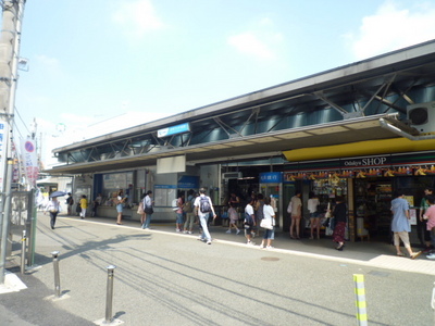 Supermarket. 480m to Yomiuri Land Station (Super)