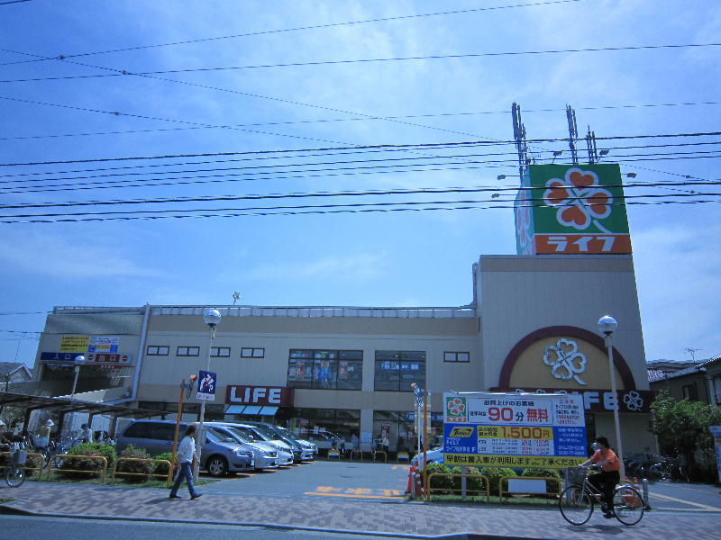 Supermarket. 900m up to life Shukugawara store (Super)