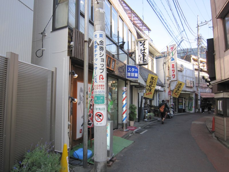 Other. 975m until Noborito Station neighborhood shopping center (Other)