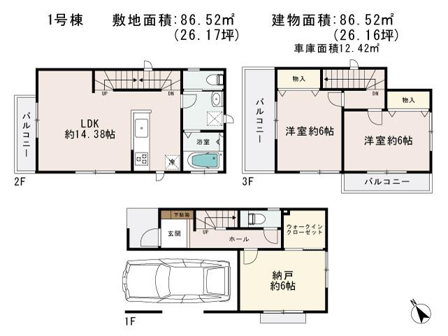 Floor plan. (1 Building), Price 37,800,000 yen, 2LDK+S, Land area 67.76 sq m , Building area 97.29 sq m