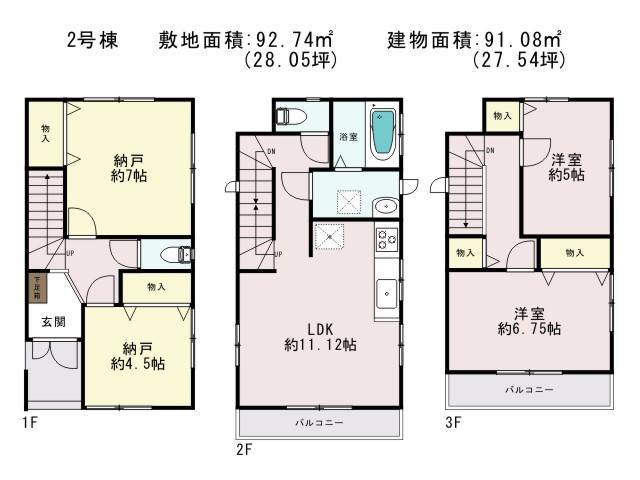 Floor plan. (Building 2), Price 35,800,000 yen, 2LDK+2S, Land area 83.51 sq m , Building area 92.73 sq m