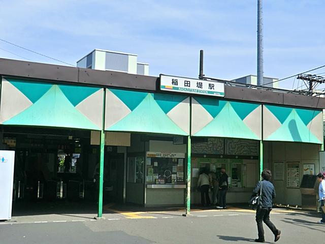 station. Inadazutsumi is a good location of the 16-minute walk from the 1280m Station to Station ☆