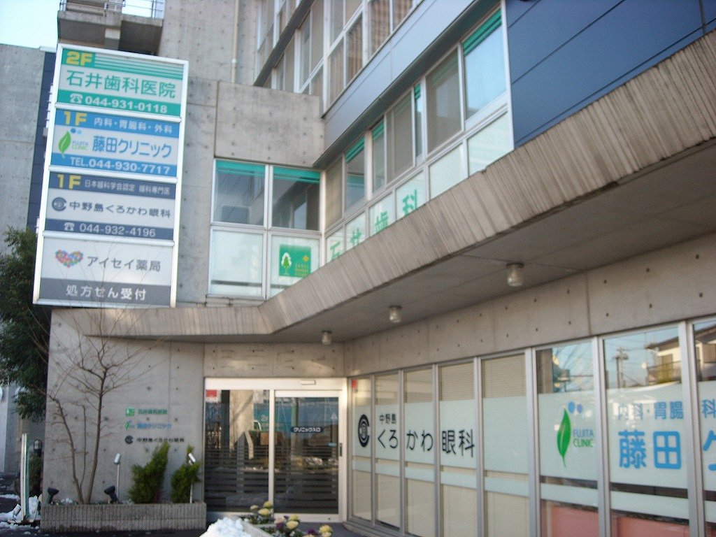 Hospital. 0m to complex medical facilities (hospital)