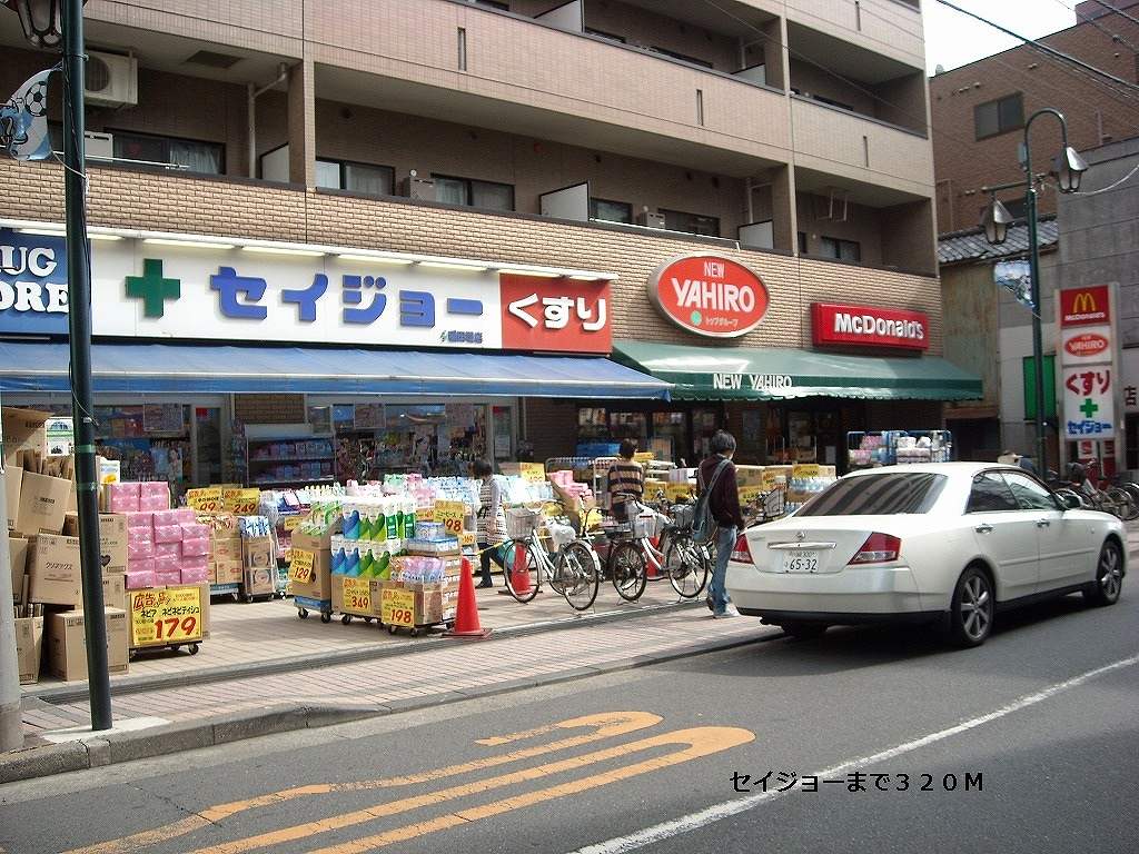 Dorakkusutoa. Seijo 320m until (drugstore)