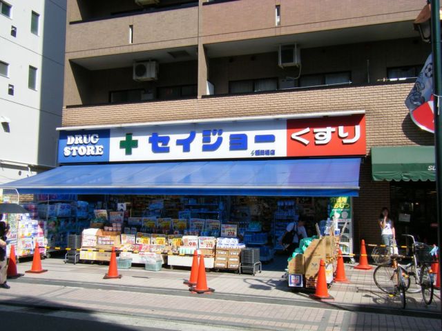 Shopping centre. Medicine of Seijo to (shopping center) 660m