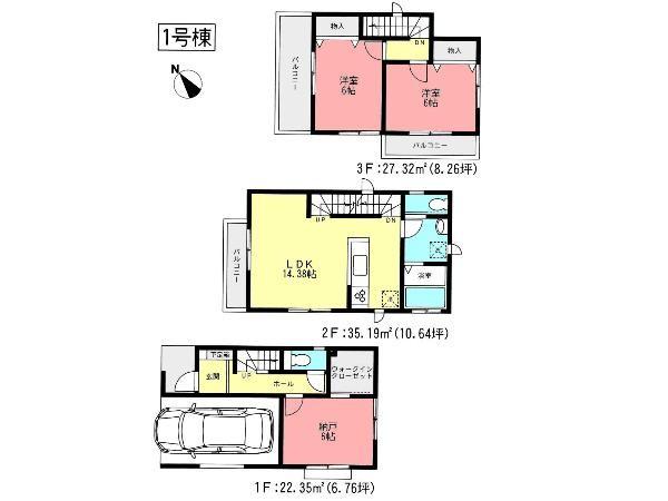 Floor plan. 37,800,000 yen, 2LDK+S, Land area 67.76 sq m , Building area 84.86 sq m floor plan