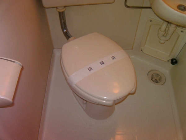 Toilet