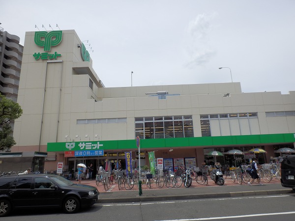 Supermarket. 1300m to Summit store Nakanoto store (Super)