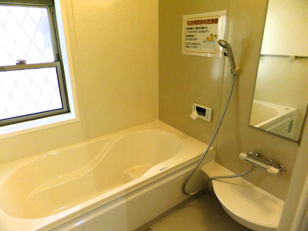 Same specifications photo (bathroom). Bathroom