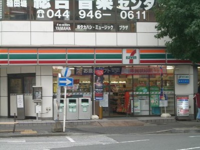 Convenience store. 5m to Seven-Eleven (convenience store)