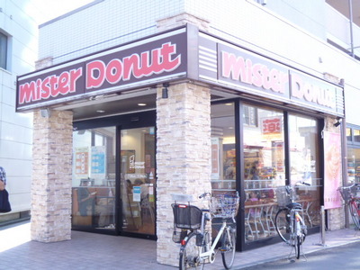 Other. 900m to Mister Donut (Other)