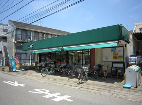 Supermarket.  ◆  300m Co-op until the Coop Kanagawa Kanmise Kanagawa
