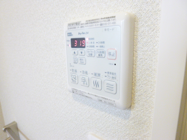 Other Equipment. Bathroom Dryer