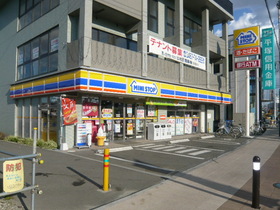 Convenience store. 1000m to MINISTOP (convenience store)