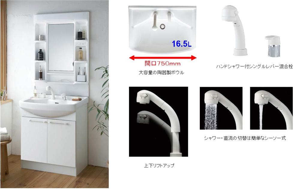 Wash basin, toilet. Same specifications, With wash shower