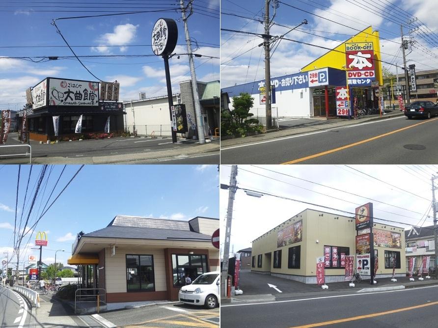 Other Environmental Photo. Many 300m commercial facility to the commercial facility, Walking available. McDonald's, Omagari cafeteria, Saizeria, Book-Off, Bamiyan, Steak only, FamilyMart etc.