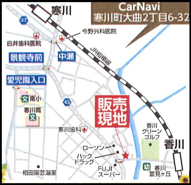 Local guide map. It is a good location of the station a 5-minute walk.
