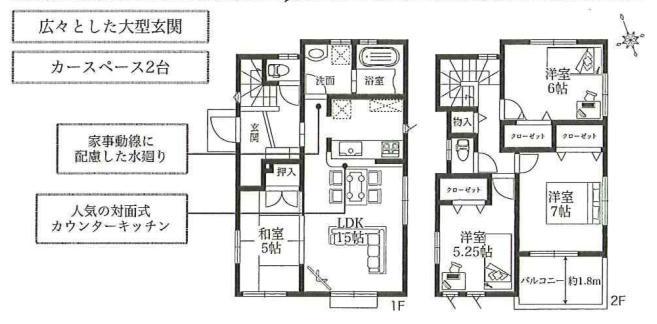 Floor plan. 26,800,000 yen, 4LDK, Land area 114.88 sq m , Building area 94.81 sq m