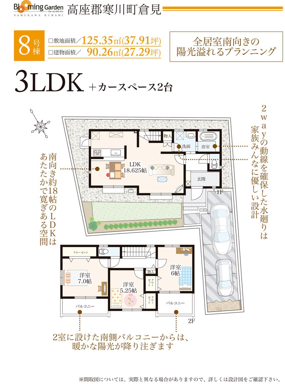 Floor plan. 8 Building