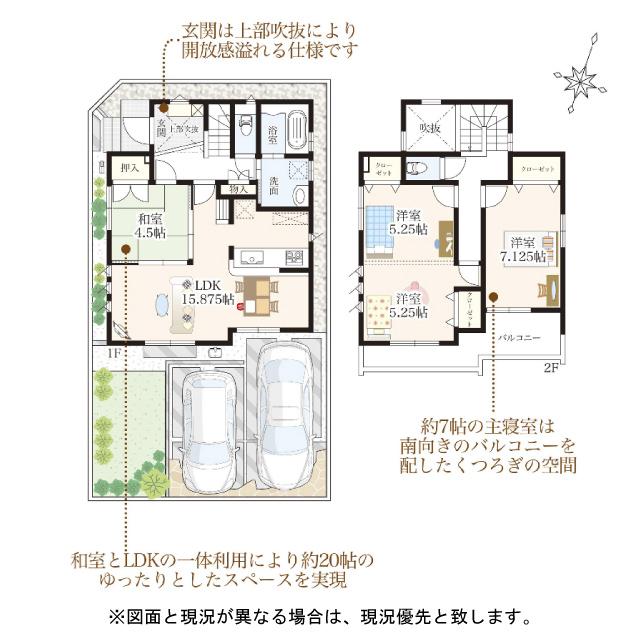 Floor plan. ((1) Building), Price 32,800,000 yen, 3LDK, Land area 112.43 sq m , Building area 95.43 sq m