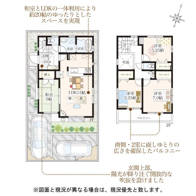 Floor plan. ((2) Building), Price 32,800,000 yen, 4LDK, Land area 112.68 sq m , Building area 93.98 sq m
