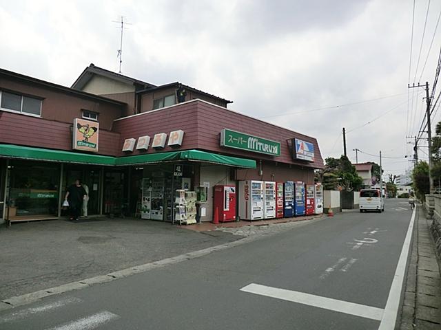 Supermarket. Super Mitsuru and 250m to