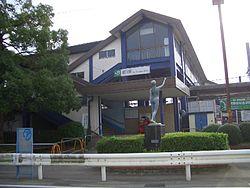 station. Samukawa
