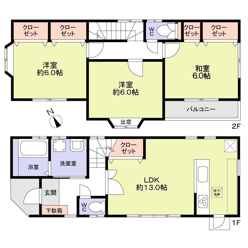 Floor plan. 19,800,000 yen, 3LDK, Land area 84.26 sq m , Building area 80.32 sq m
