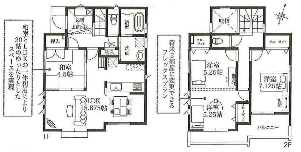 Floor plan. 32,800,000 yen, 3LDK, Land area 112.43 sq m , Building area 95.43 sq m