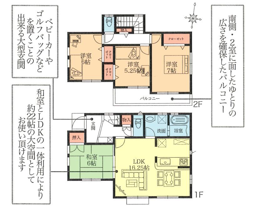 Floor plan. Price 29,900,000 yen, 4LDK, Land area 107.85 sq m , Building area 97.29 sq m