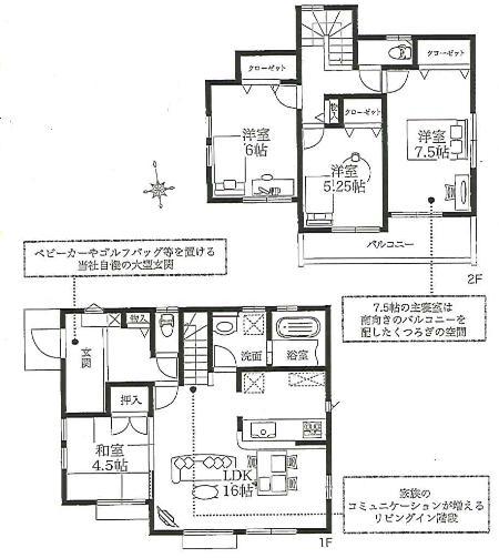 Floor plan. 27,800,000 yen, 4LDK, Land area 119.61 sq m , Building area 97.71 sq m