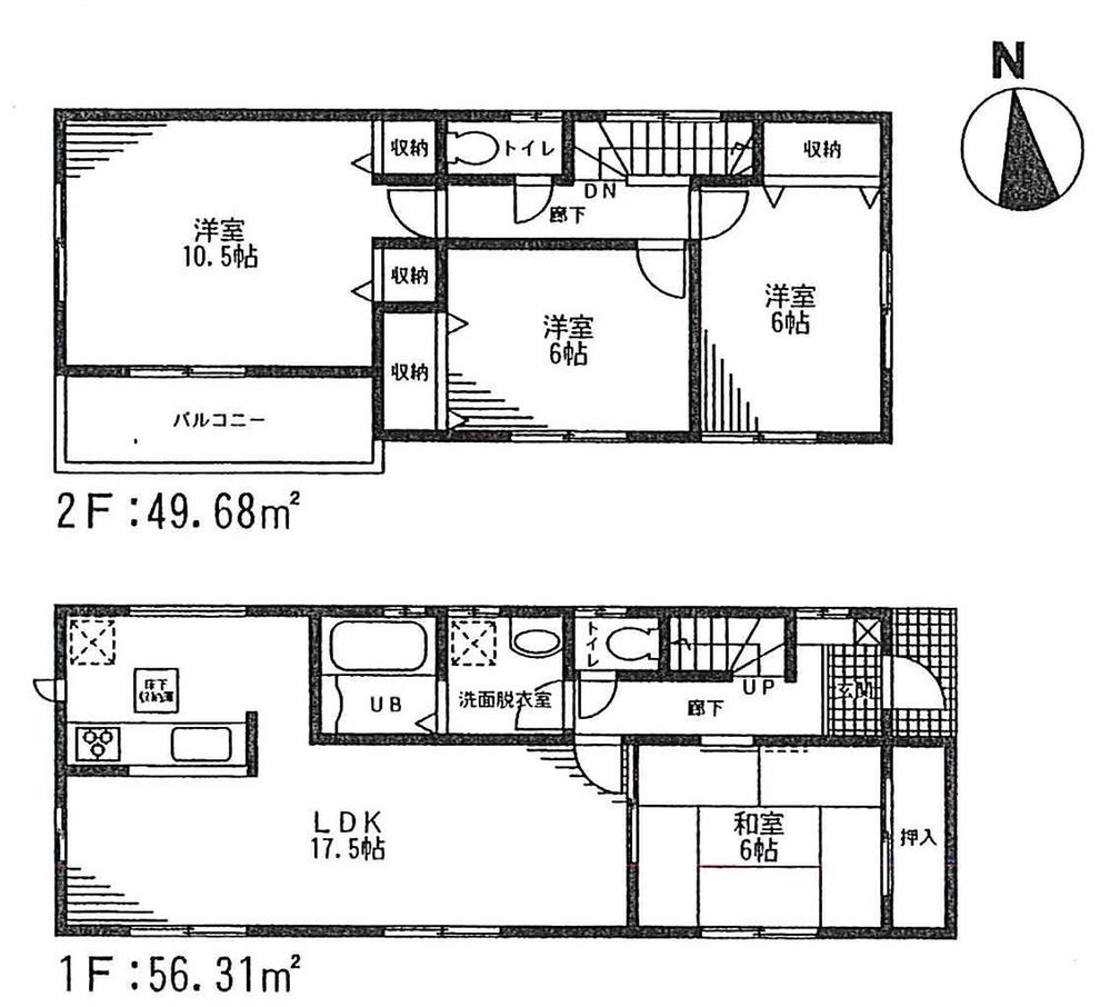Floor plan. ((5) Building), Price 29,800,000 yen, 4LDK, Land area 150.99 sq m , Building area 105.99 sq m