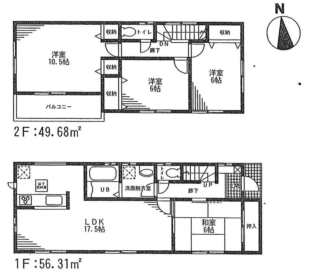 Floor plan. ((7) Building), Price 29,800,000 yen, 4LDK, Land area 196.18 sq m , Building area 105.99 sq m