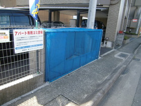 Other common areas