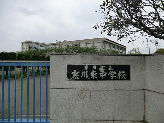 Junior high school. Samukawa stand Samukawa 1010m to East Junior High School
