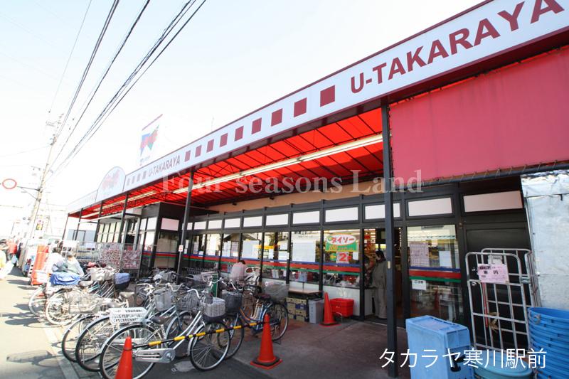 Supermarket. Yutakaraya to Samukawa shop 1553m