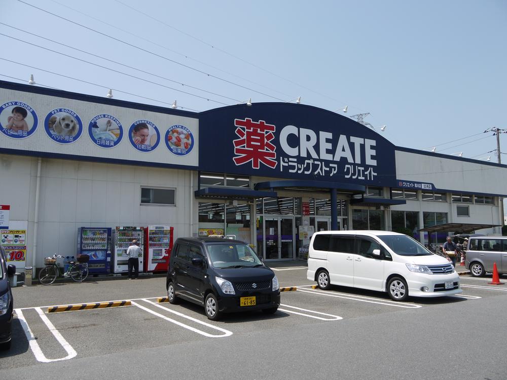 Drug store. Create es ・ 894m until Dee Samukawa shop