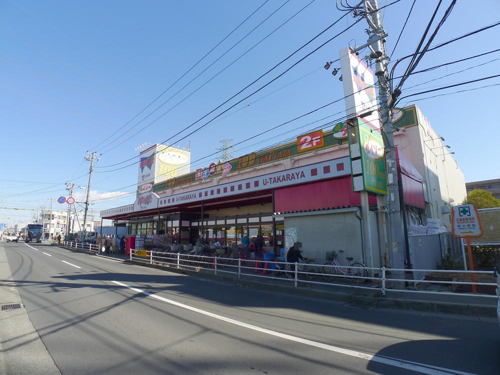 Supermarket. Yutakaraya to Samukawa shop 1506m