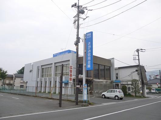 Bank. Sagami credit union Minamiashigara to branch 407m