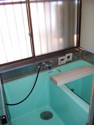 Bath