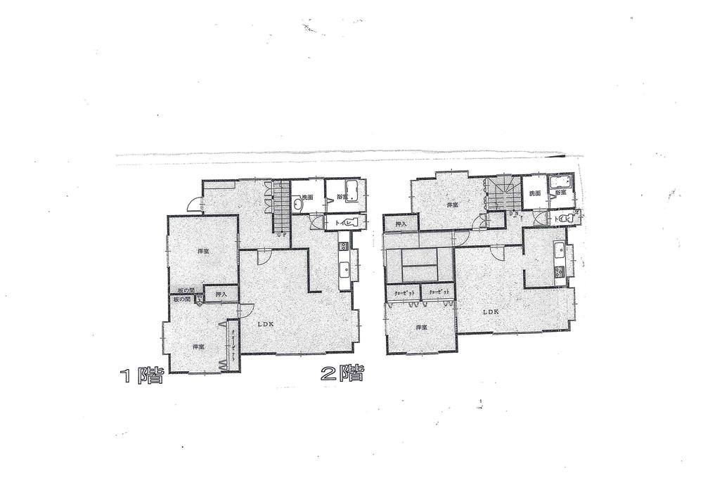 Floor plan. 19,800,000 yen, 5LLDDKK, Land area 191.09 sq m , Building area 167.87 sq m
