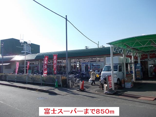 Supermarket. 850m until FUJI Super Tsukahara store (Super)