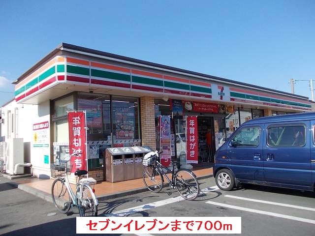 Convenience store. 700m to Seven-Eleven Iwappara store (convenience store)