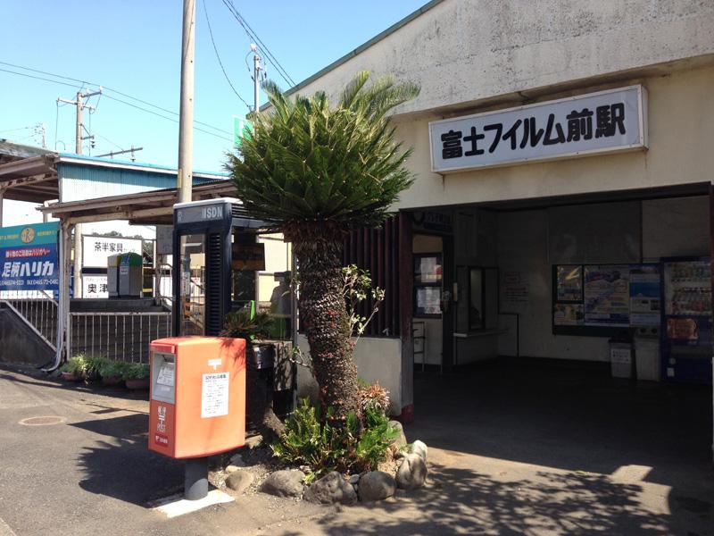 station. 480m to the nearest station "Fujifirumumae" station