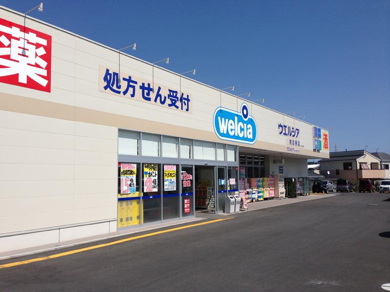 Drug store. Create S ・ 750m to D