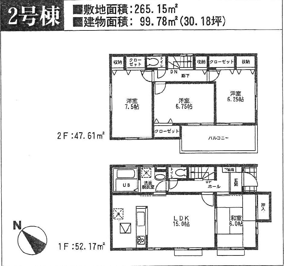 Floor plan. Price 25,800,000 yen, 4LDK, Land area 265.15 sq m , Building area 99.78 sq m