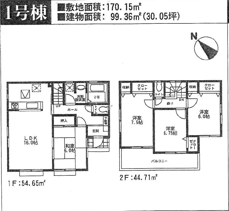 Floor plan. Price 27,800,000 yen, 4LDK, Land area 170.15 sq m , Building area 99.36 sq m