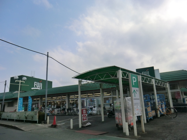 Supermarket. 800m until FUJI Super Tsukahara store (Super)