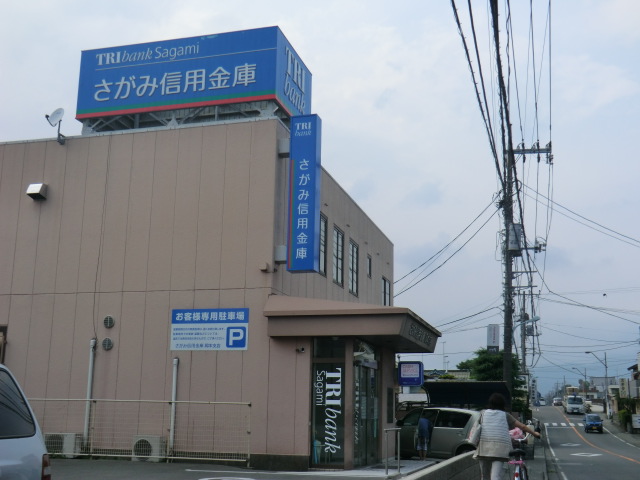 Bank. Sagami 400m until the credit union (Bank)